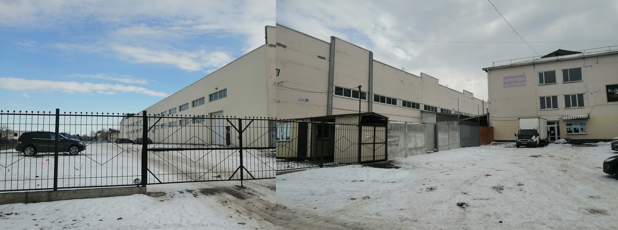 Ремзавод Симферополь